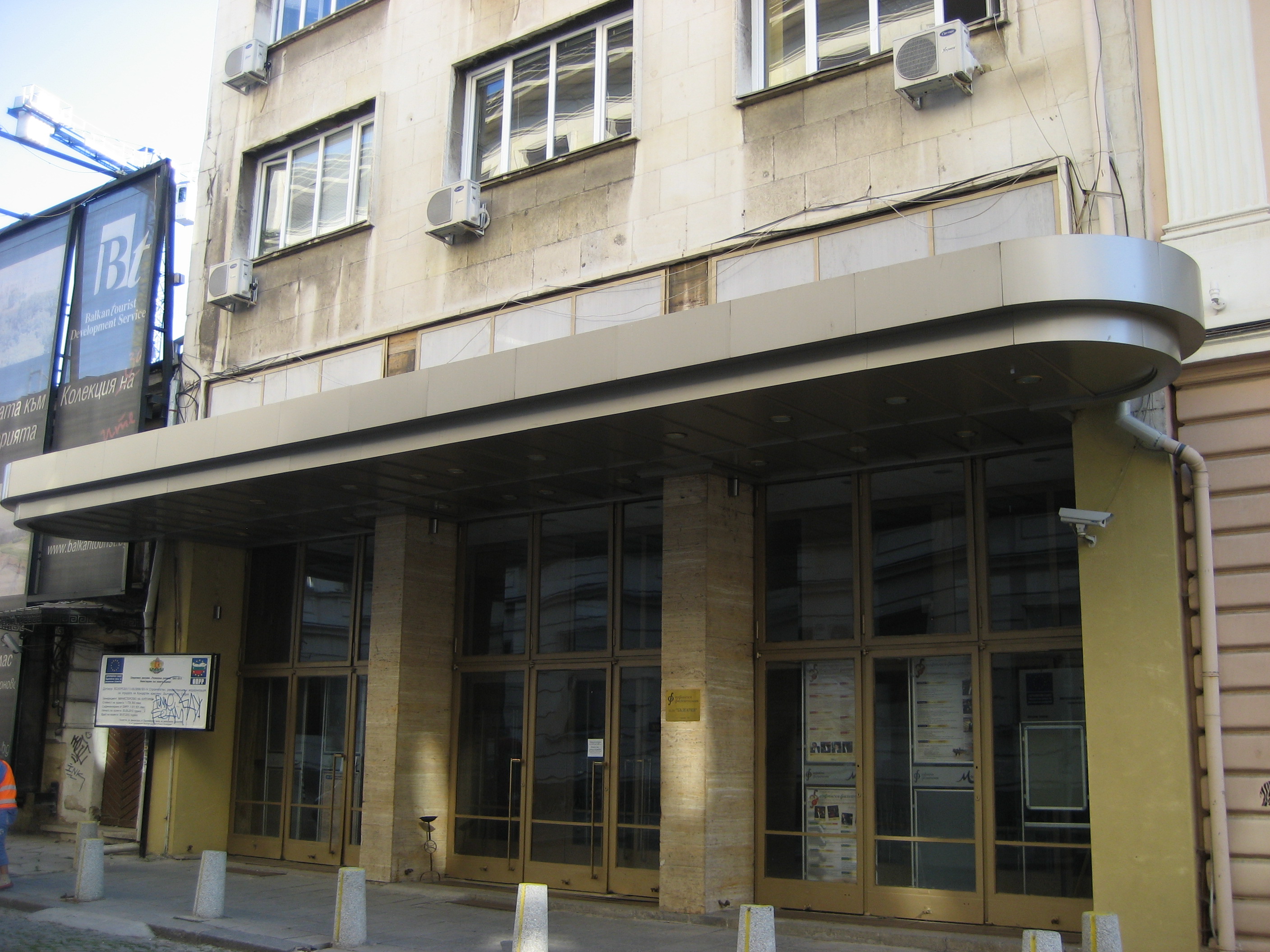 The Bulgaria Concert Hall